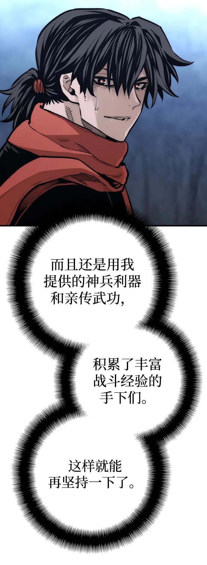 第 89 页