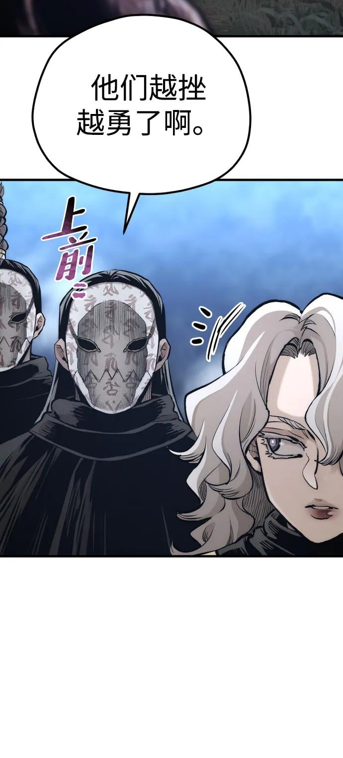 第 99 页
