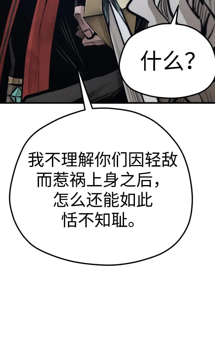 第 103 页