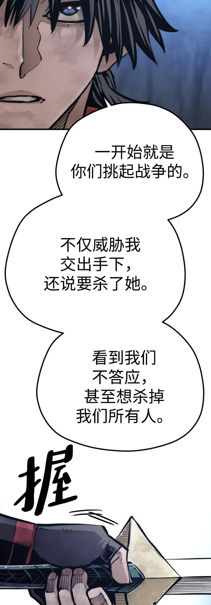 第 105 页