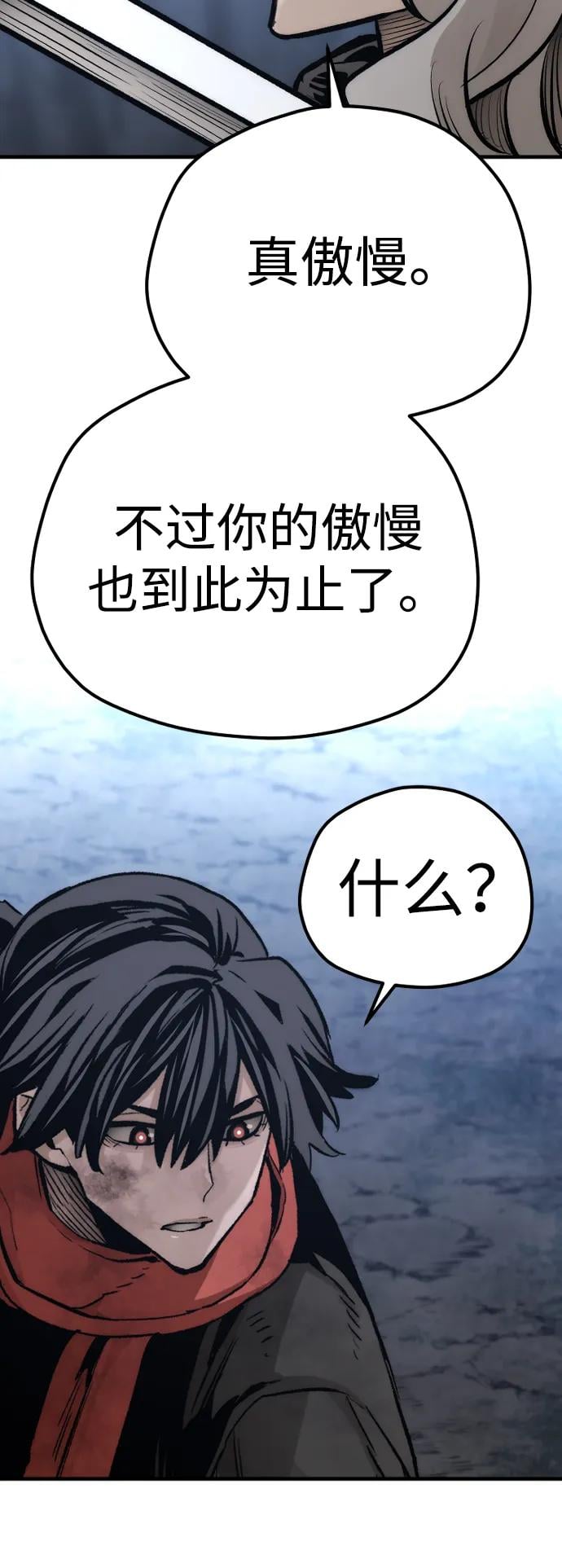 第 109 页