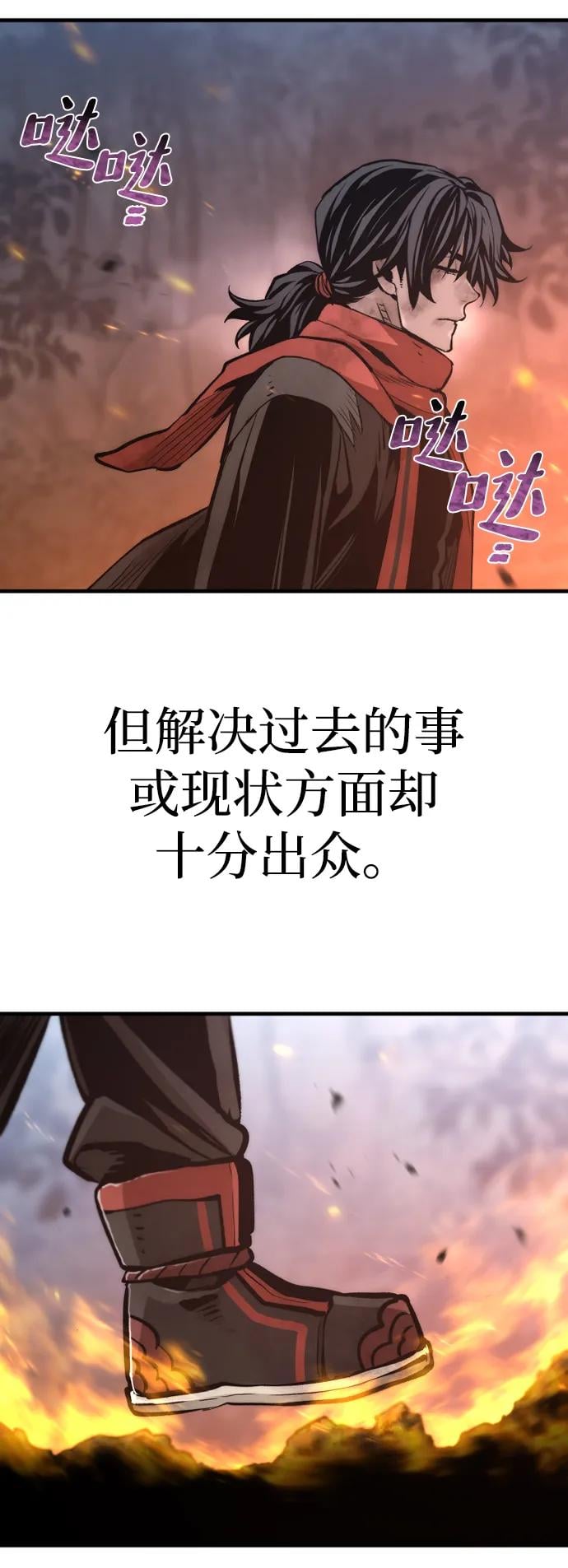第 61 页