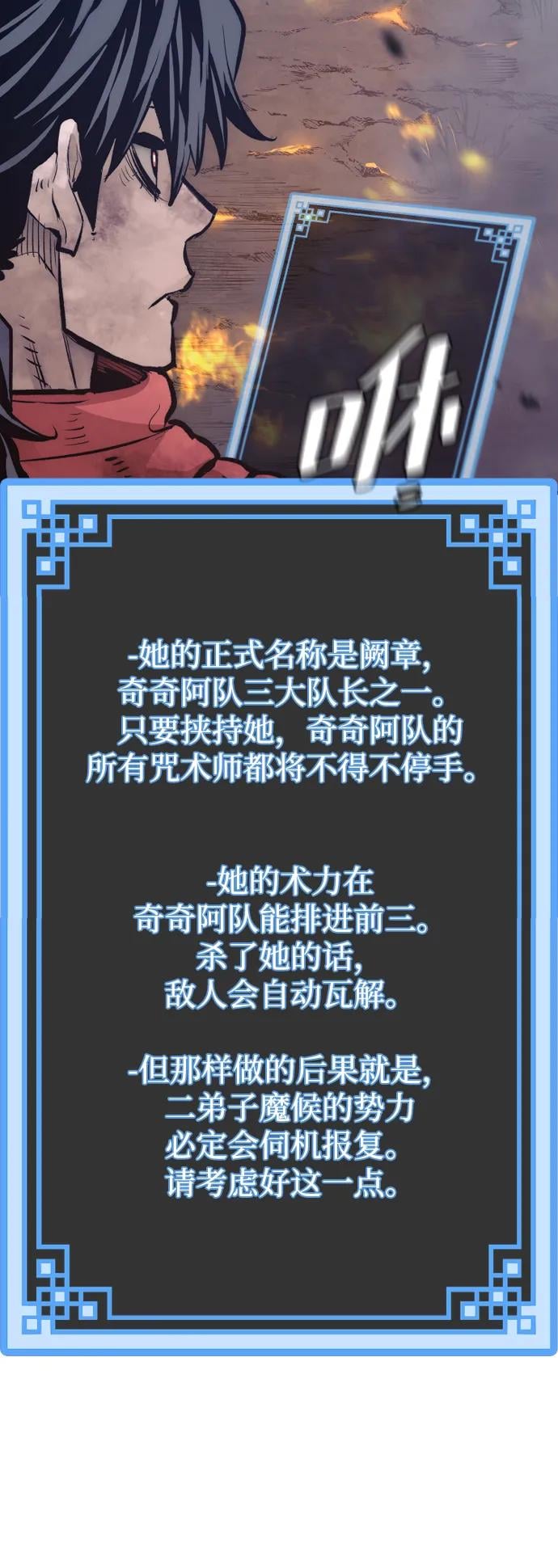 第 69 页