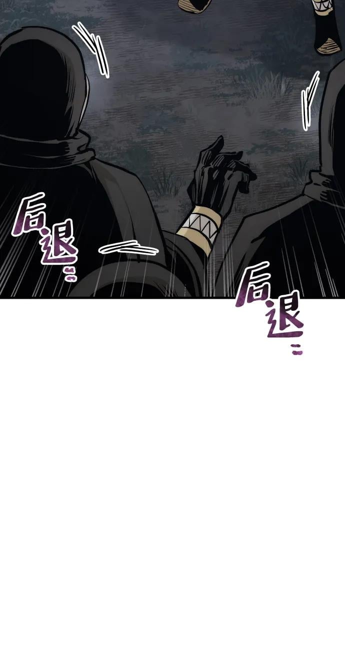 第 93 页