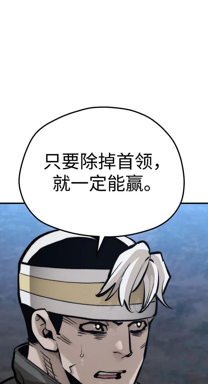 第 97 页