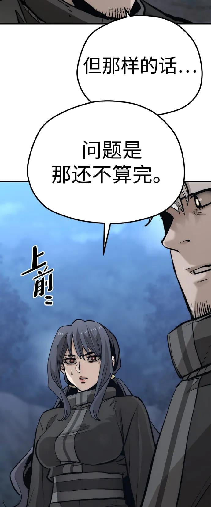 第 98 页