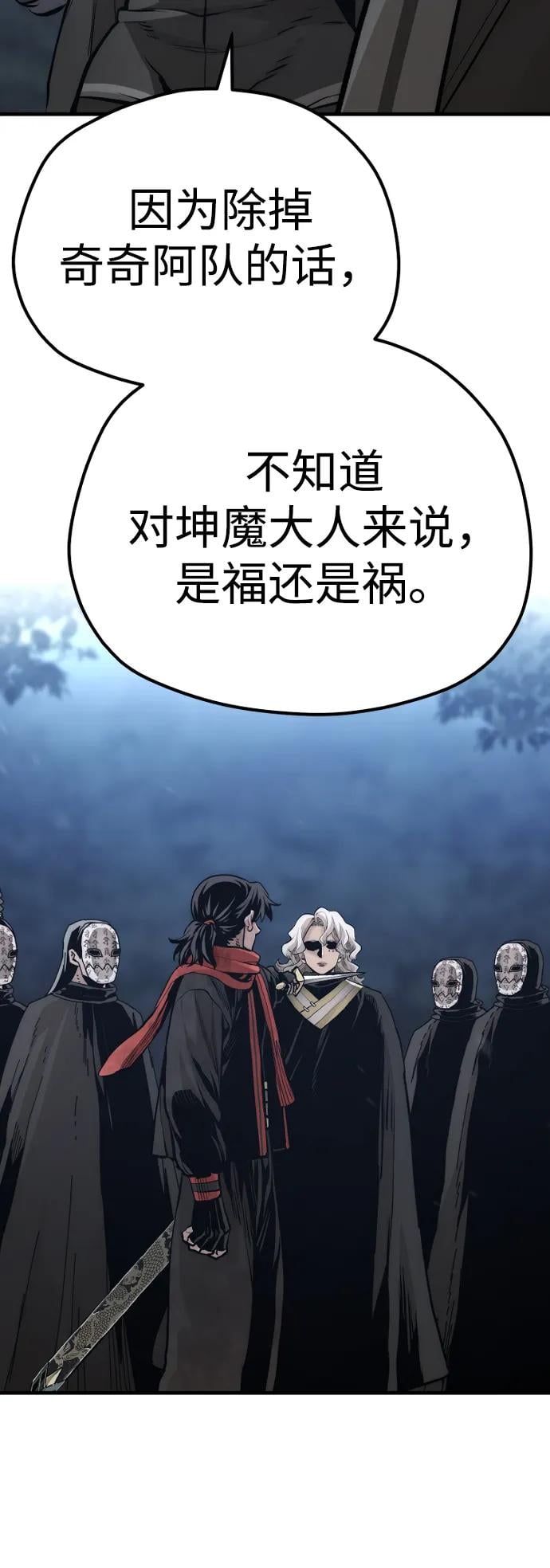第 99 页