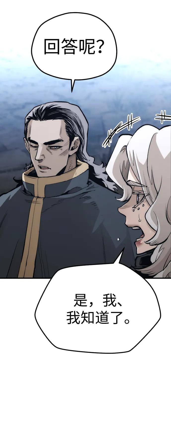 第 102 页