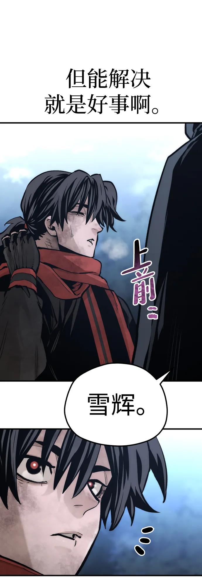 第 111 页