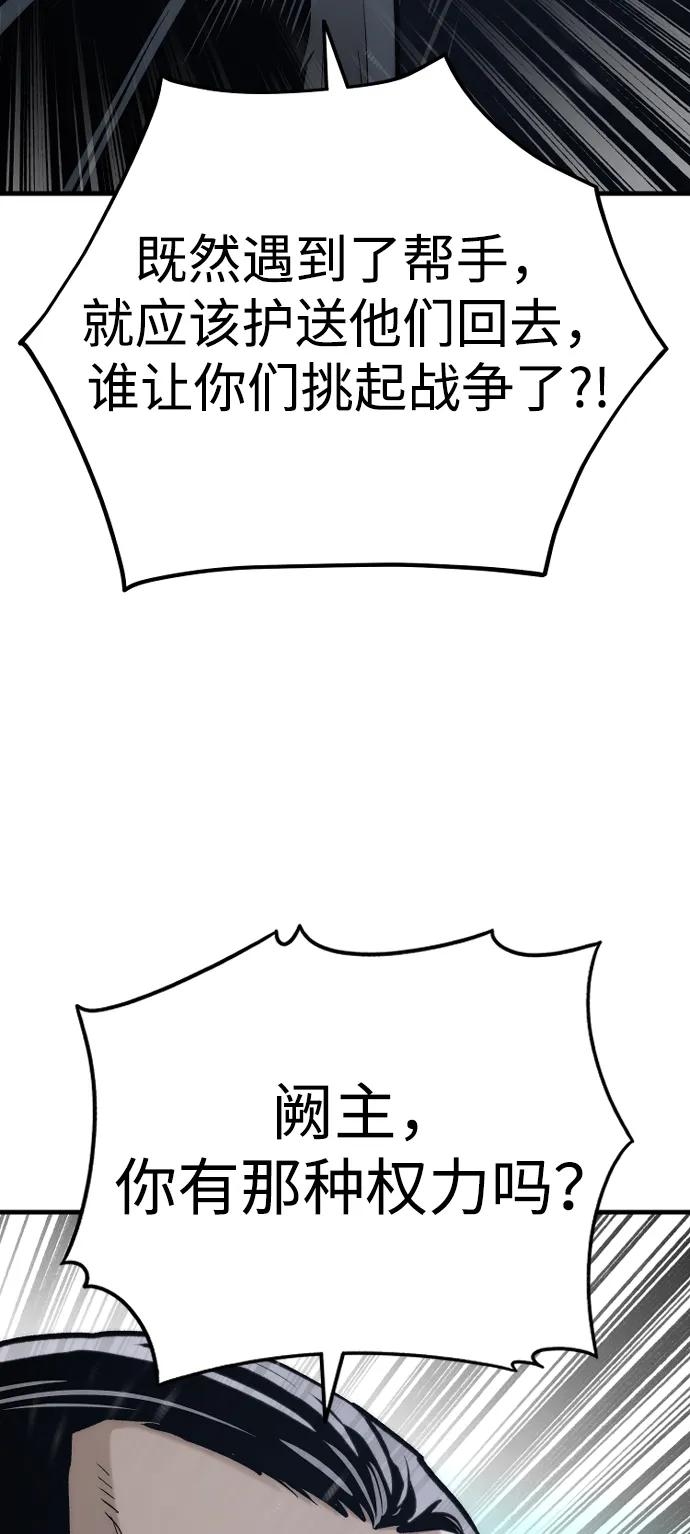 第 85 页