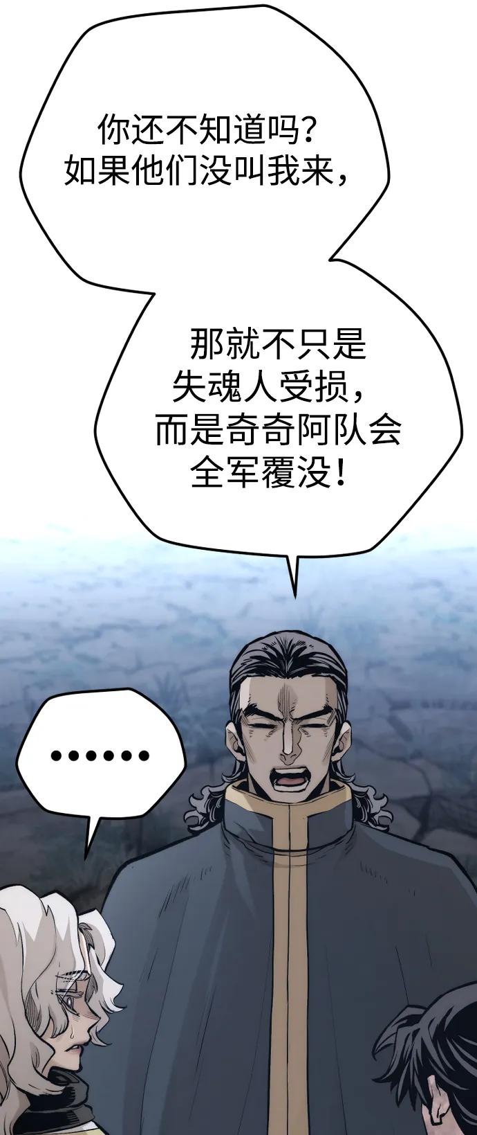 第 88 页