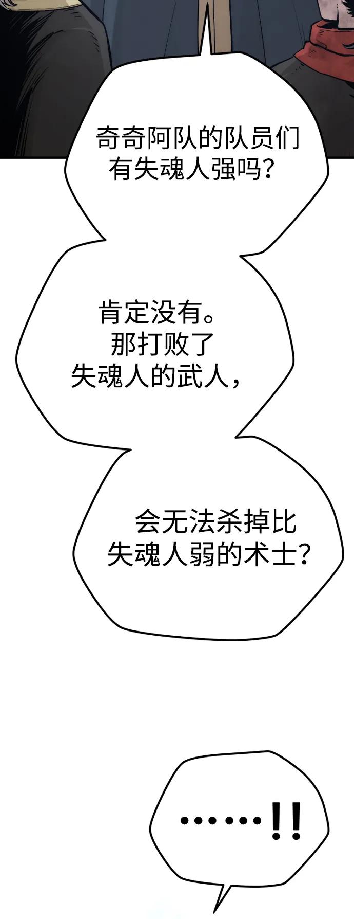 第 89 页