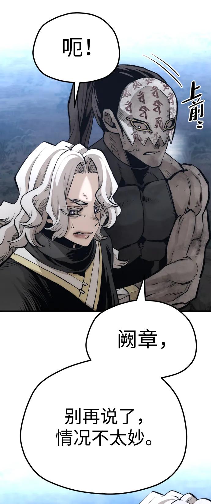 第 92 页