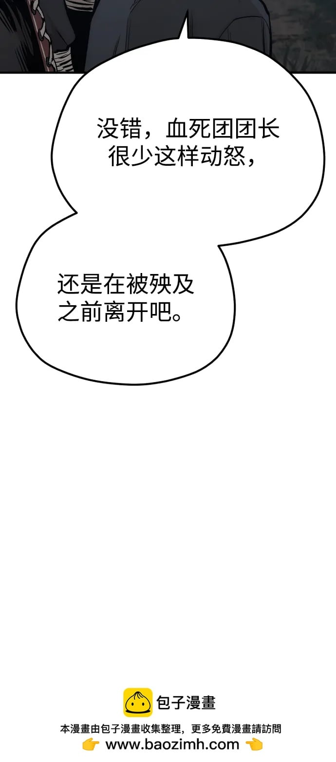 第 97 页