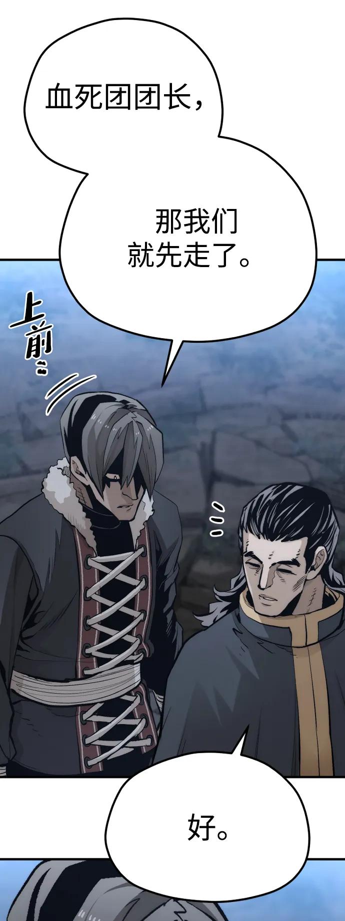 第 98 页
