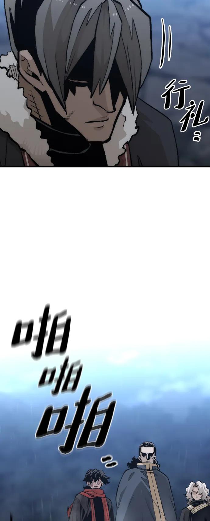 第 99 页