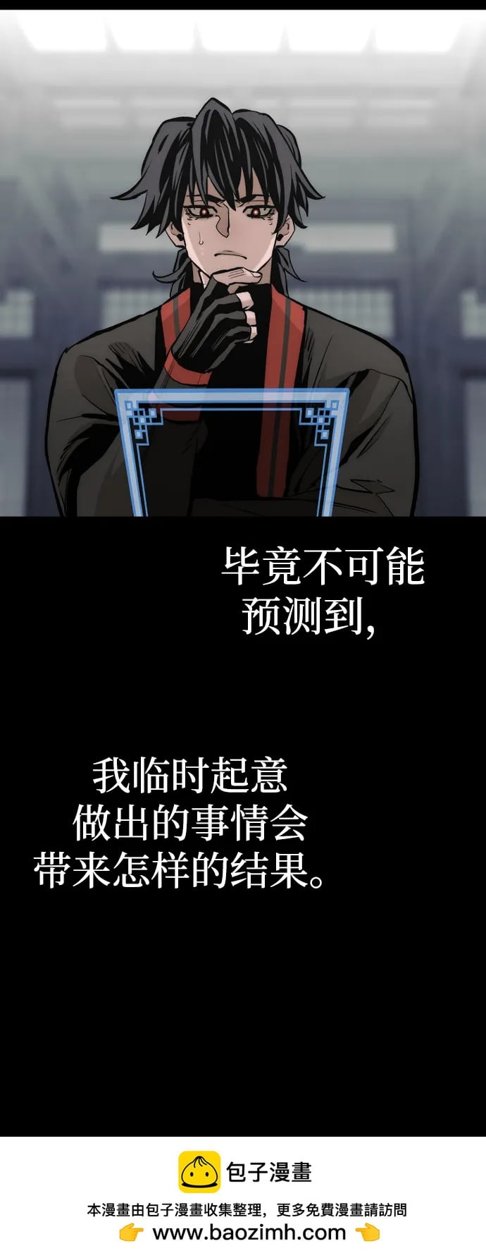 第 100 页
