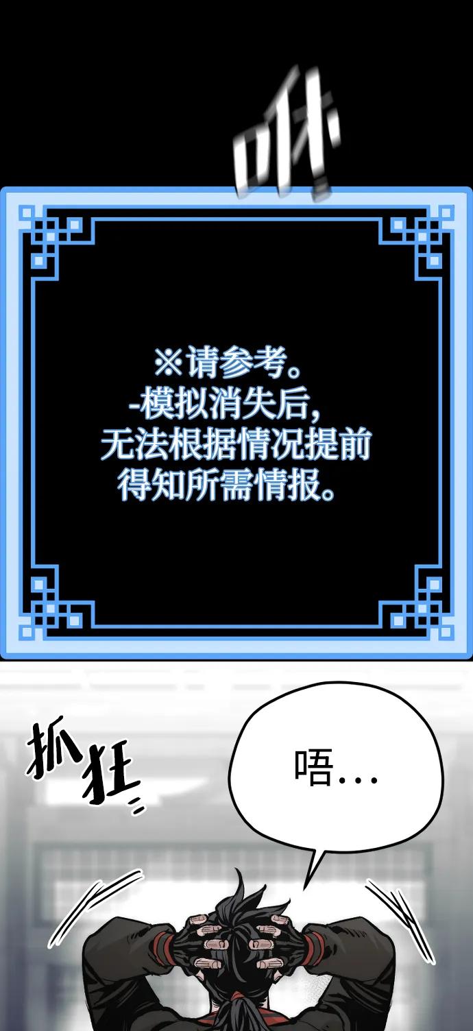 第 104 页