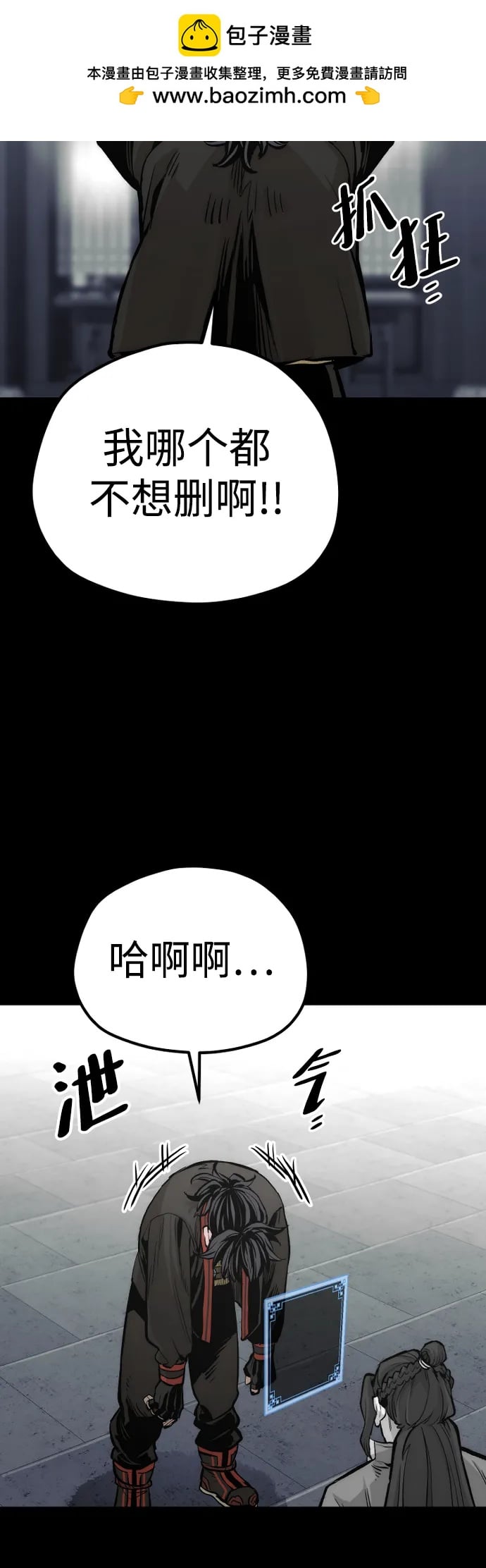第 105 页