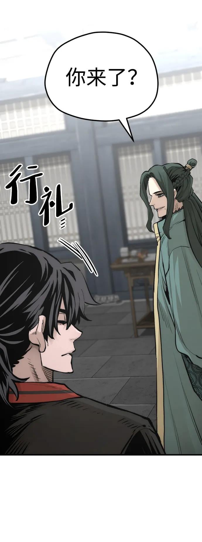 第 68 页