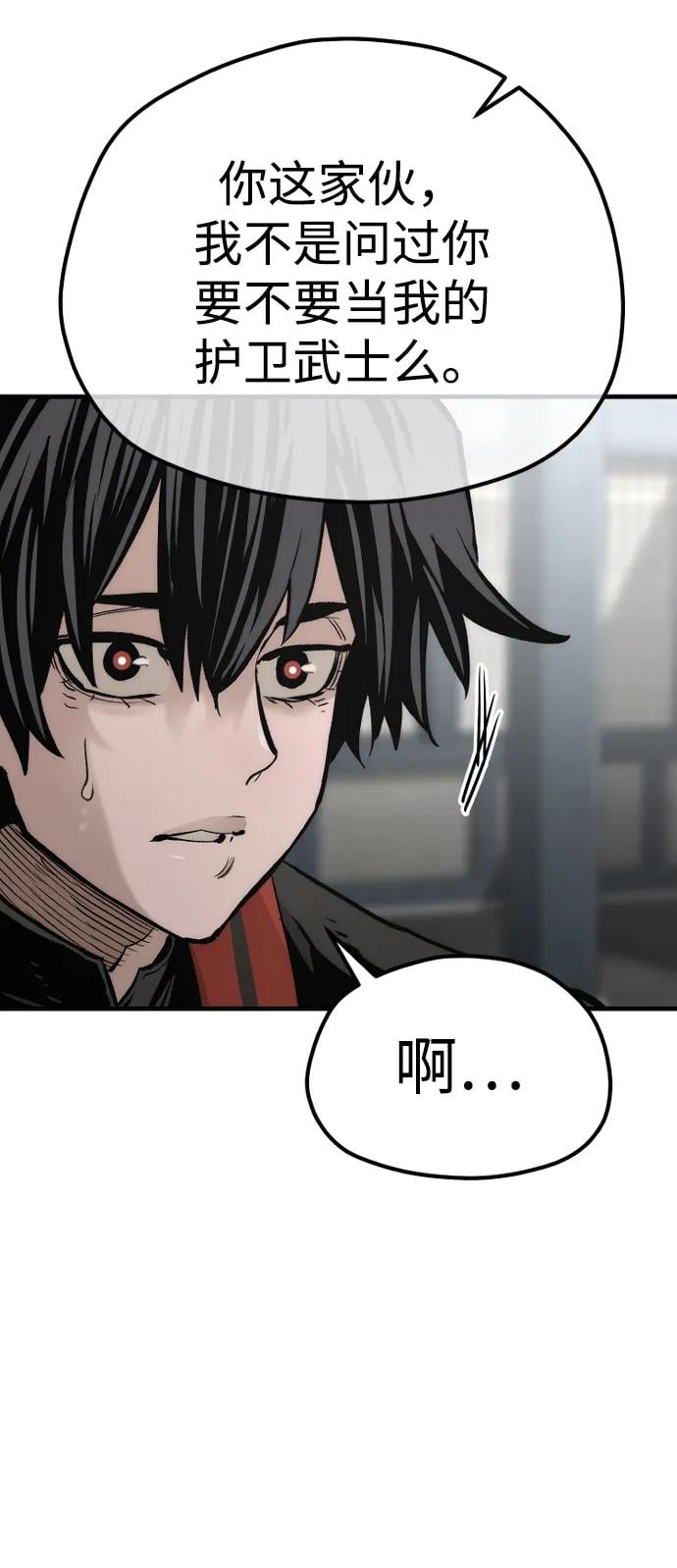 第 75 页