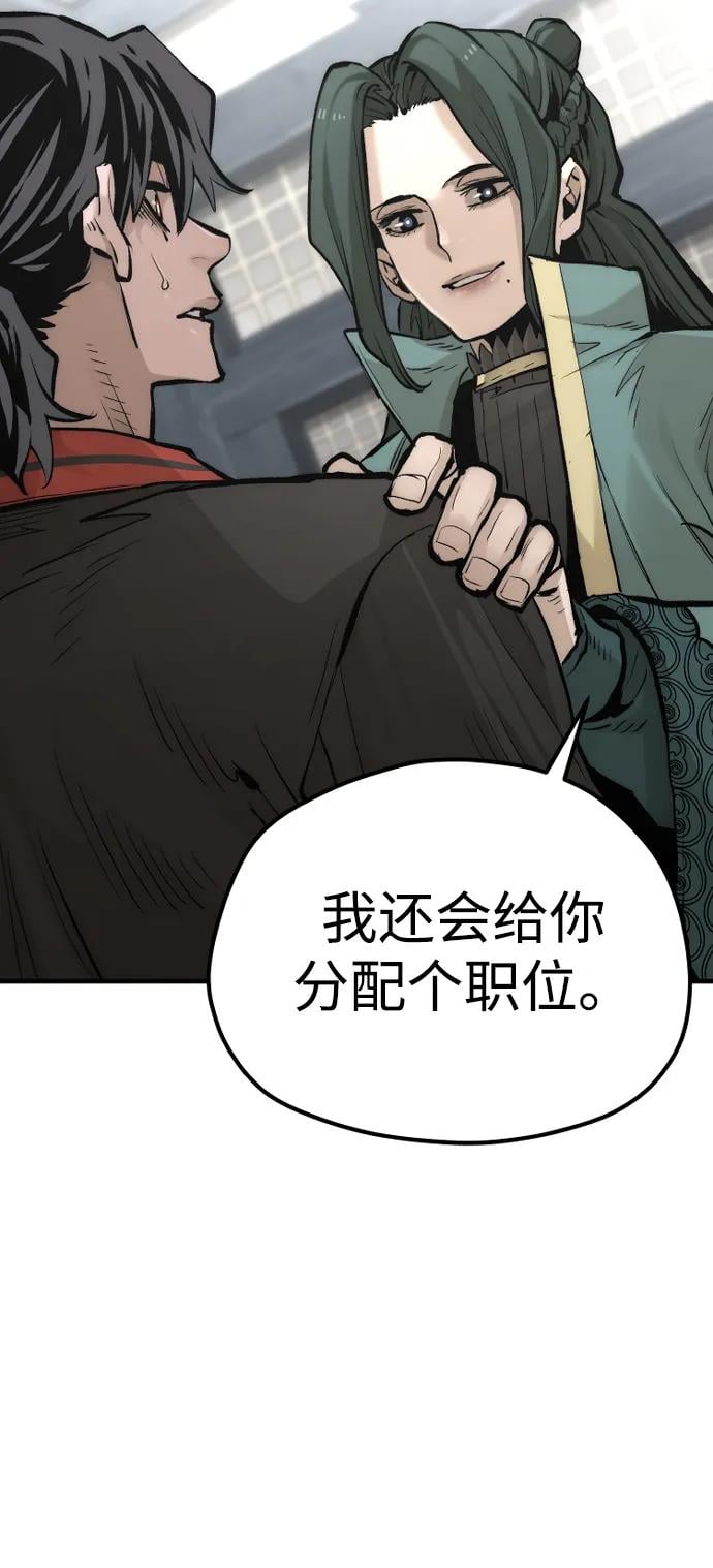 第 81 页