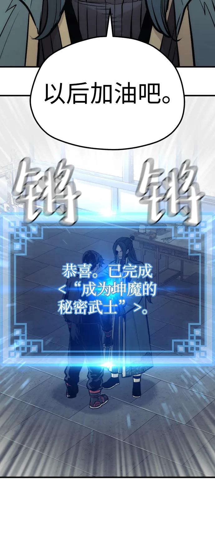 第 84 页
