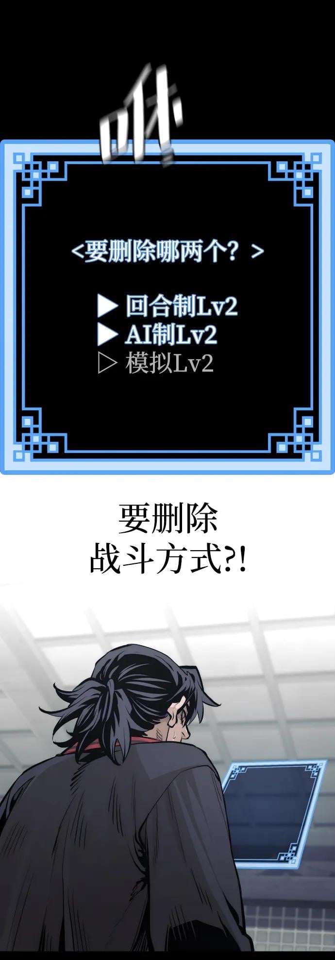 第 87 页