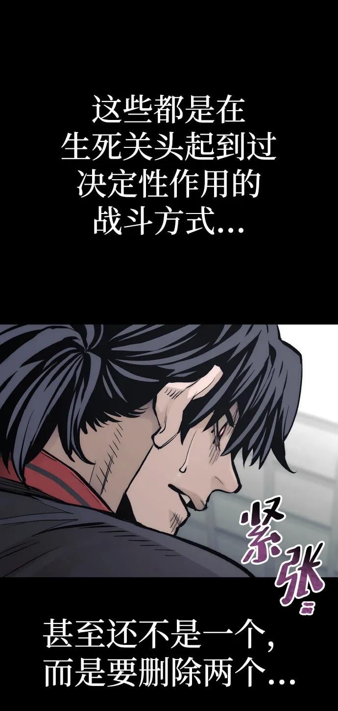 第 88 页