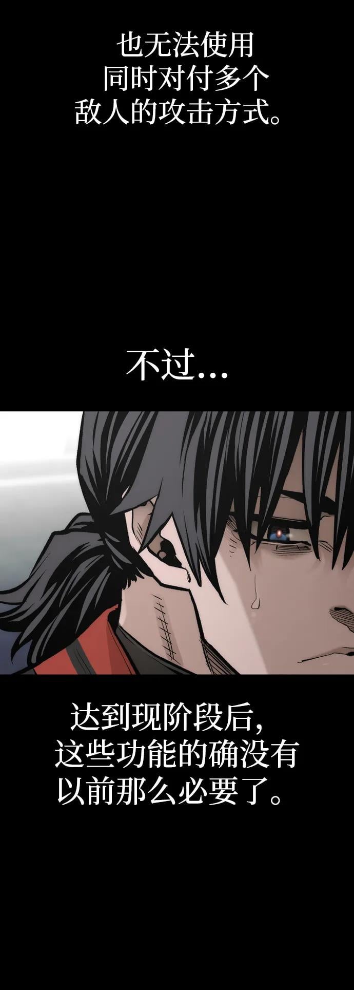 第 93 页