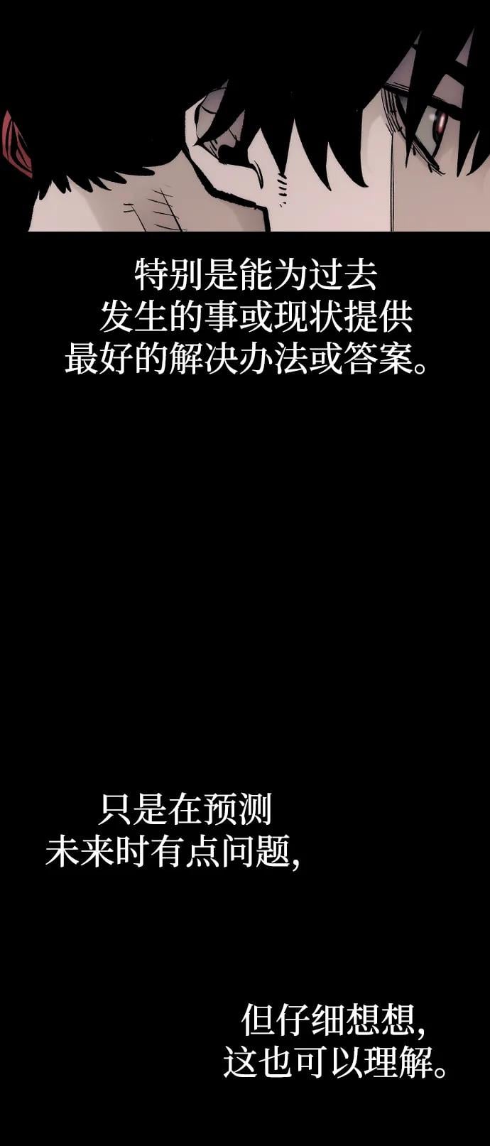 第 99 页