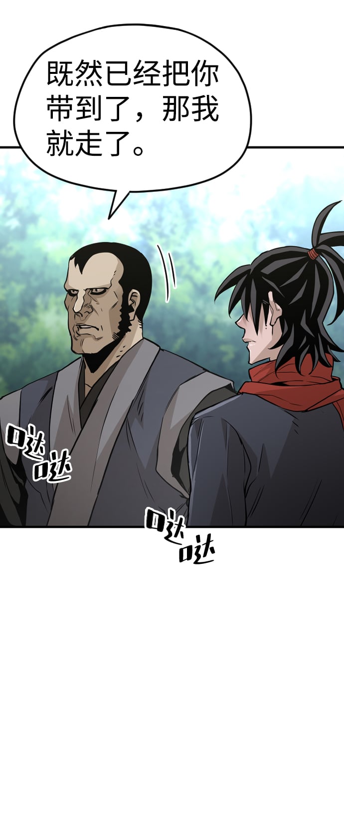 第 104 页