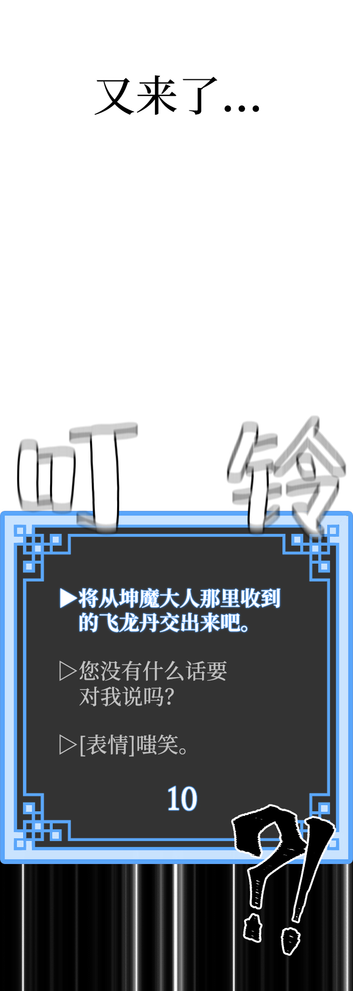 第 107 页