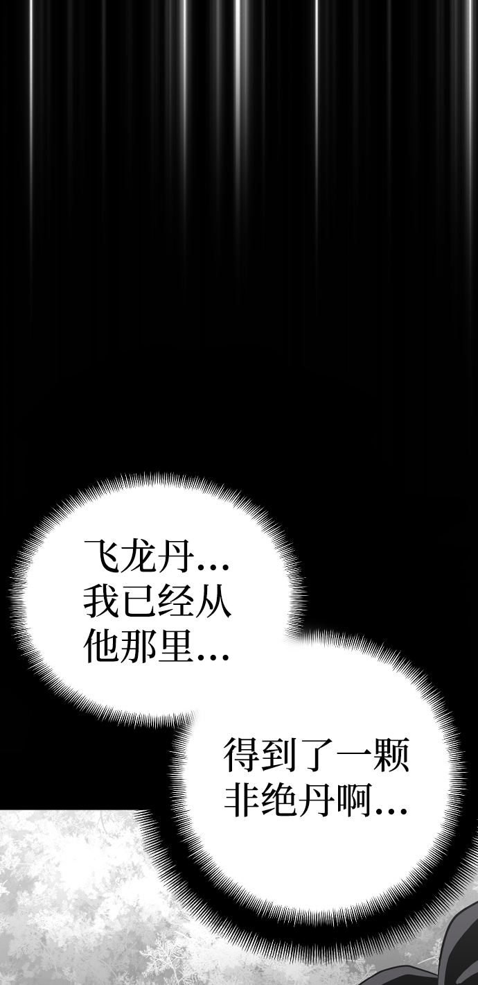 第 108 页