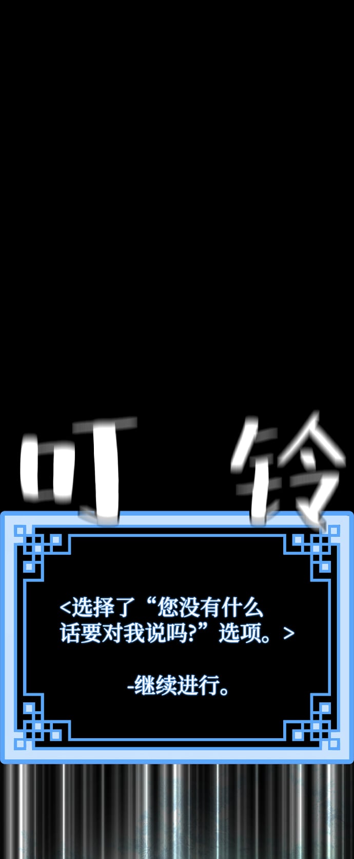 第 111 页