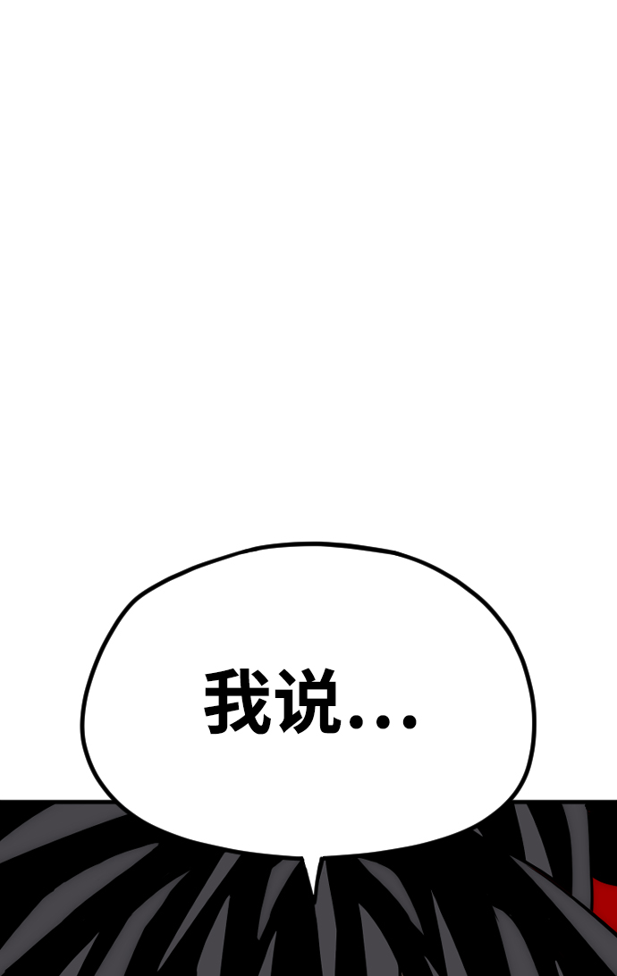 第 114 页
