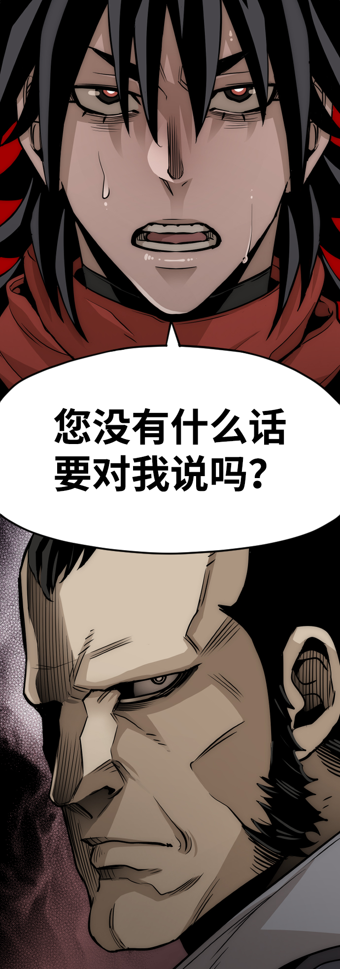 第 115 页