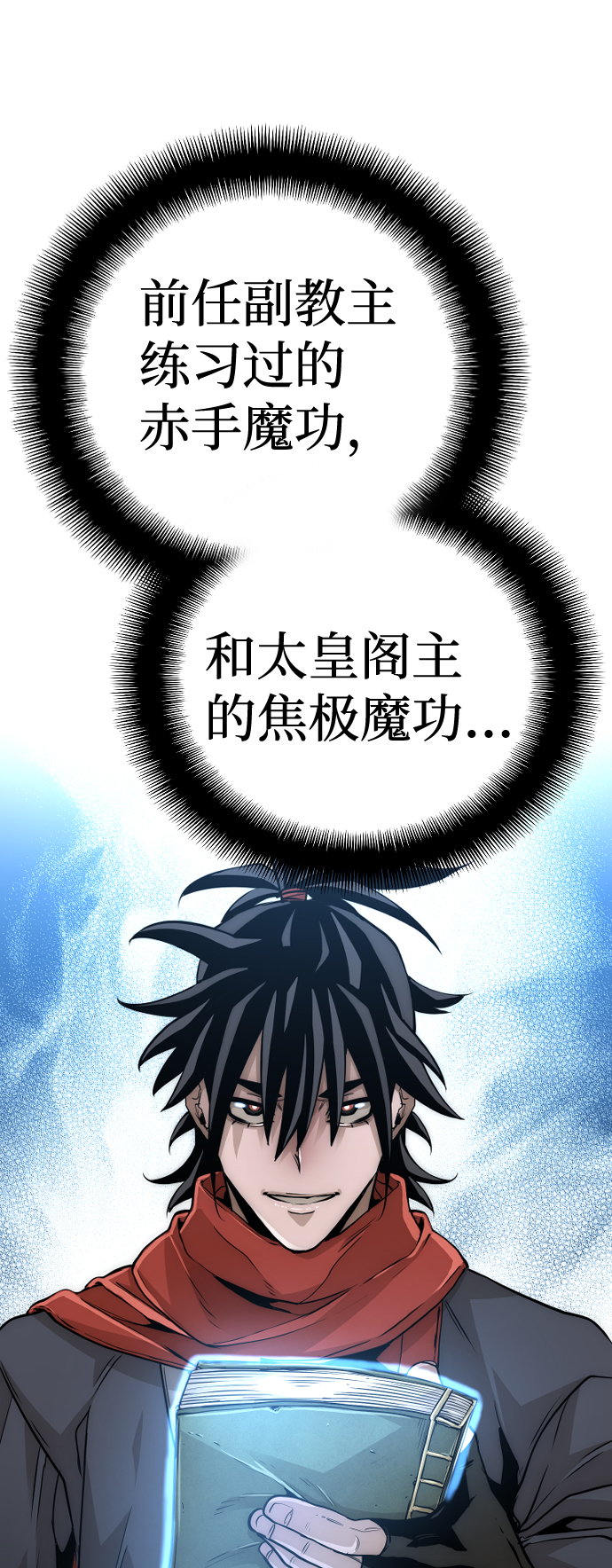 第 36 页