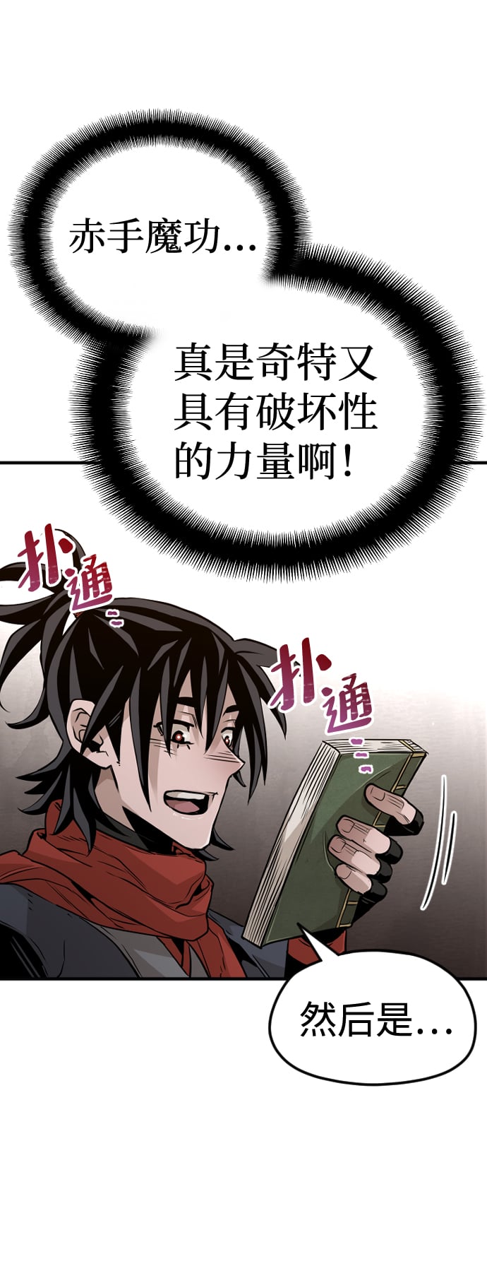 第 50 页