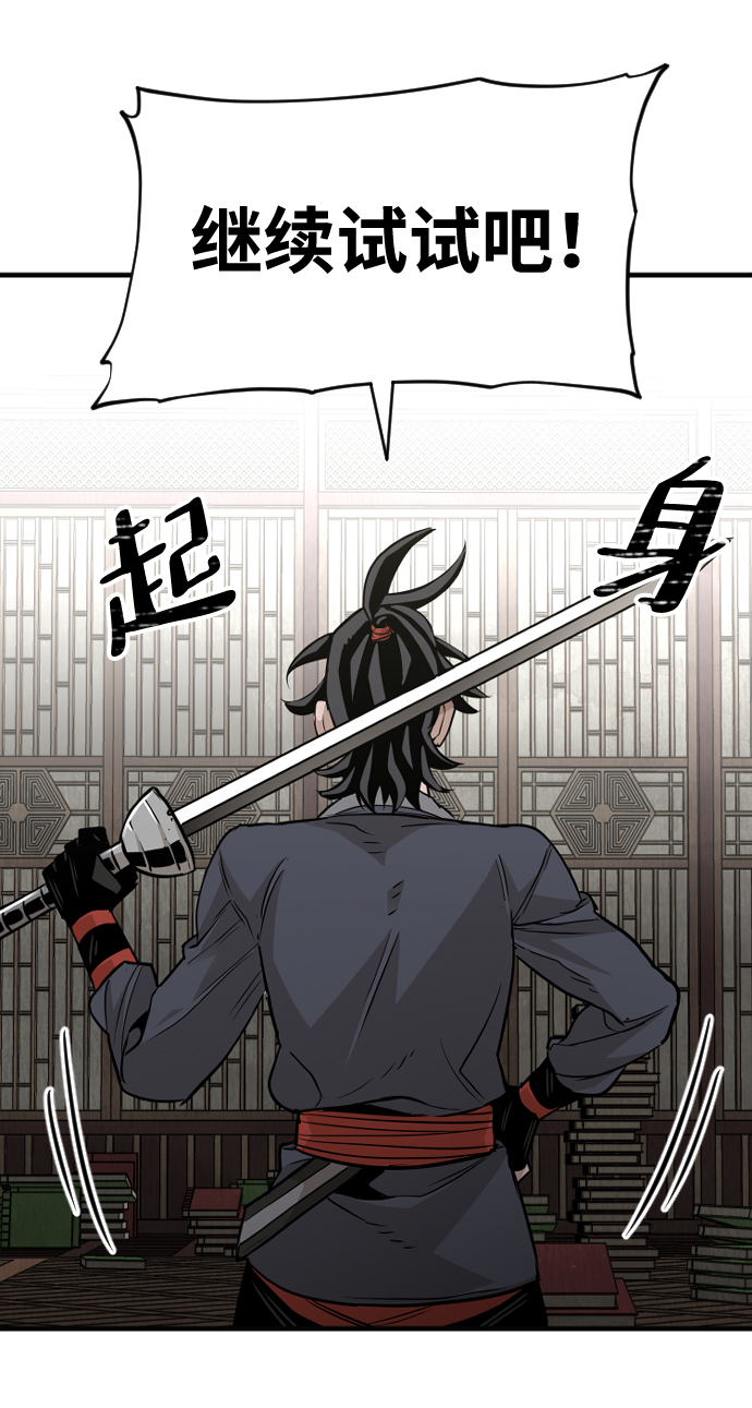 第 67 页