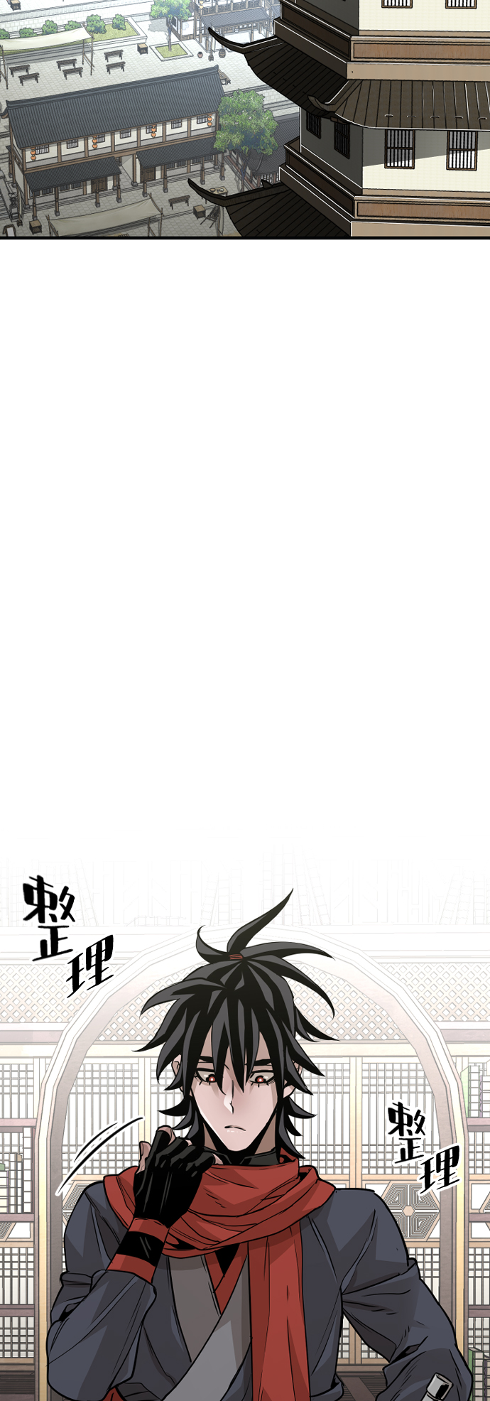 第 69 页