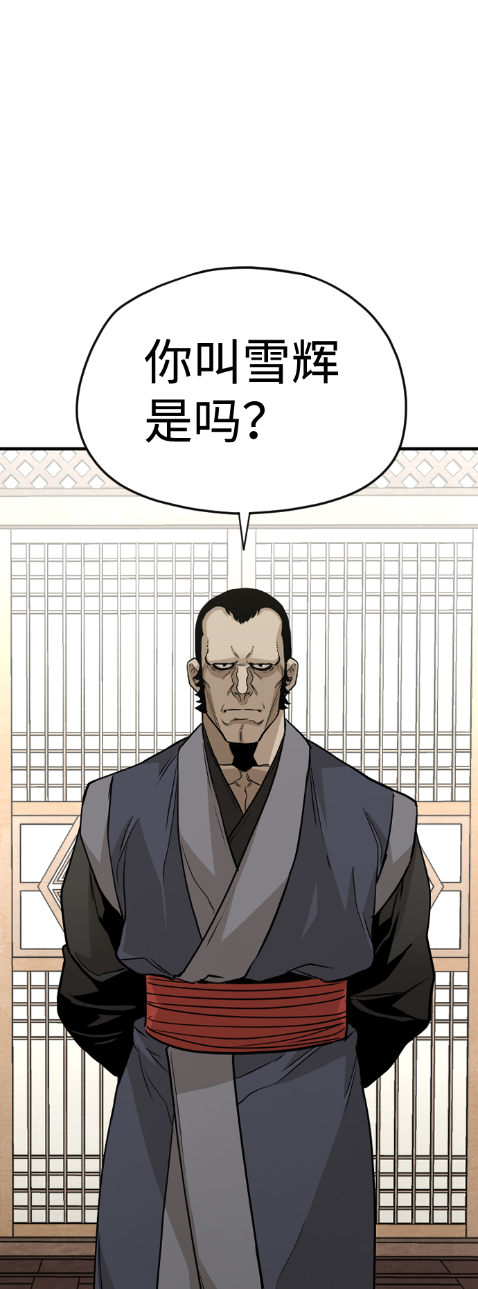 第 72 页