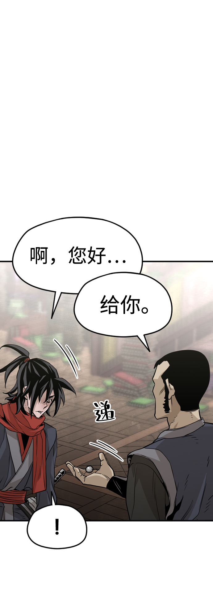 第 75 页
