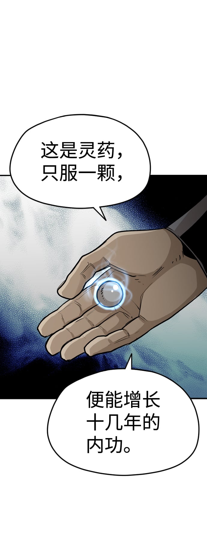 第 77 页