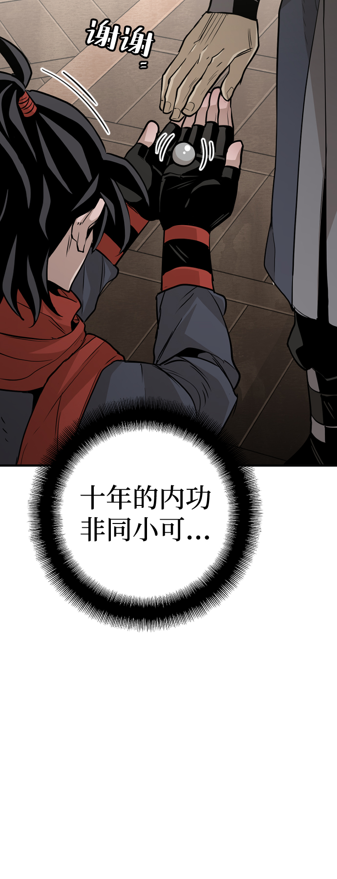 第 79 页