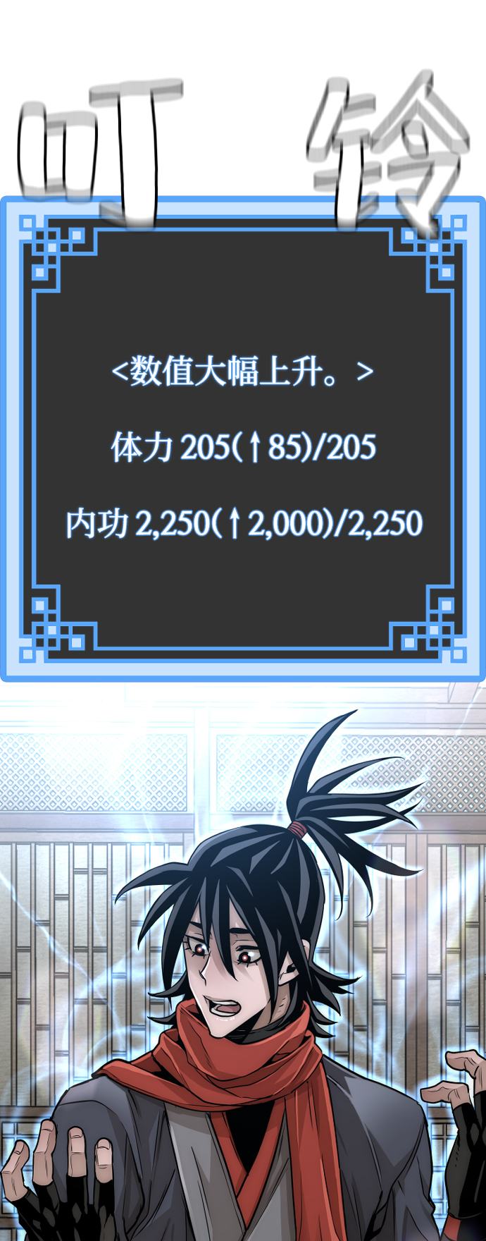 第 82 页