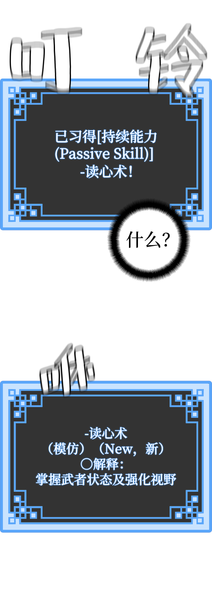 第 86 页