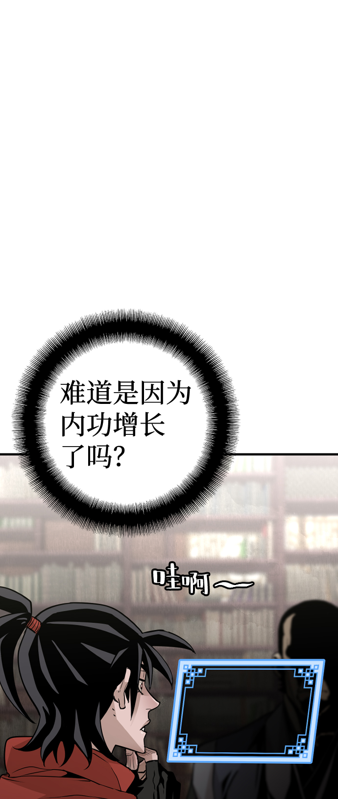 第 87 页