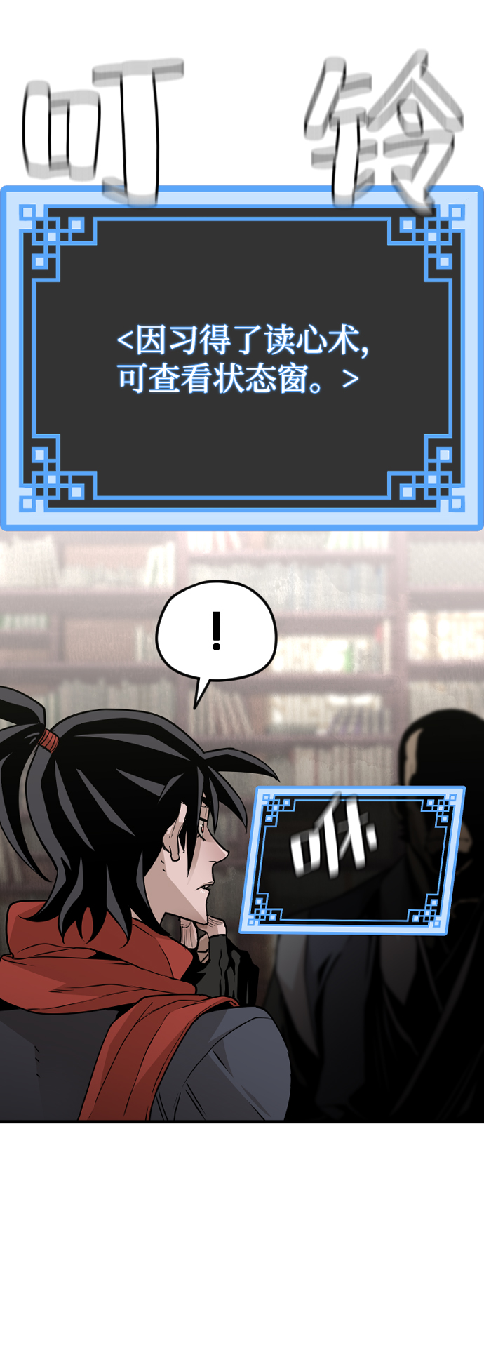 第 89 页