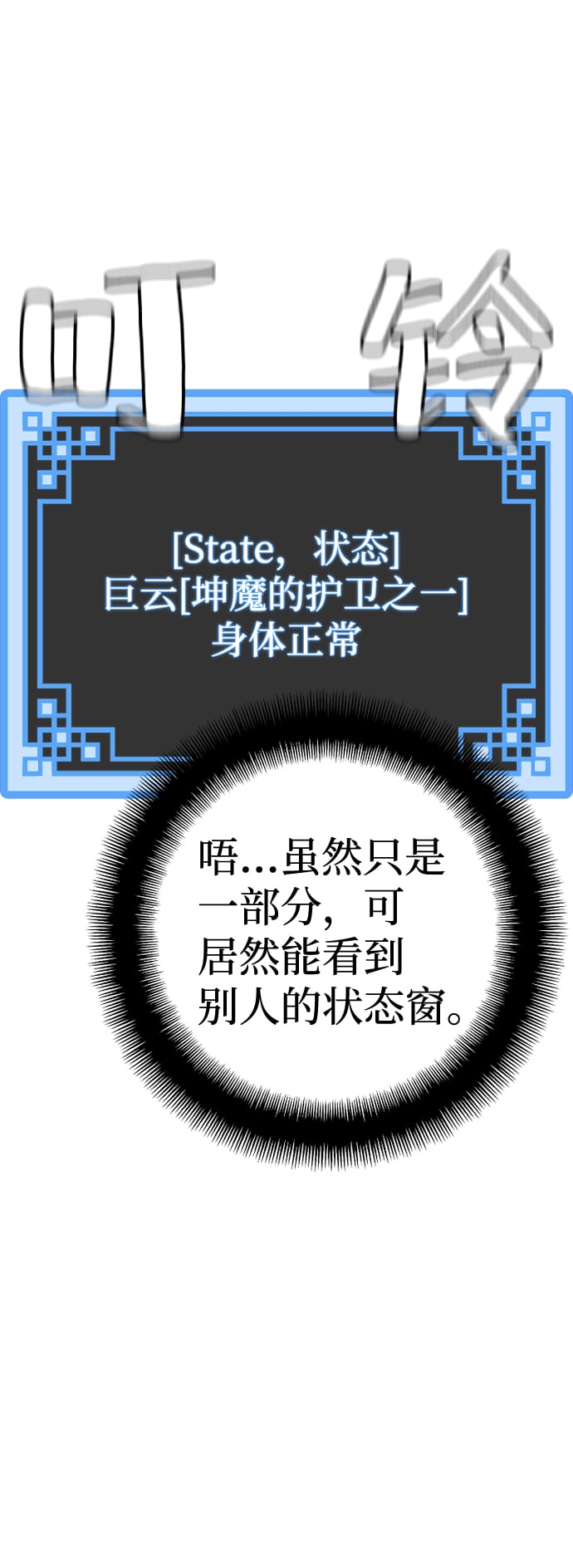 第 90 页
